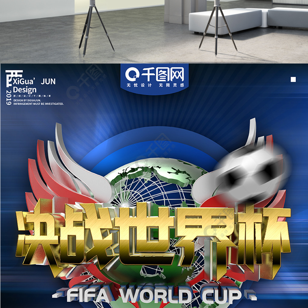 表现