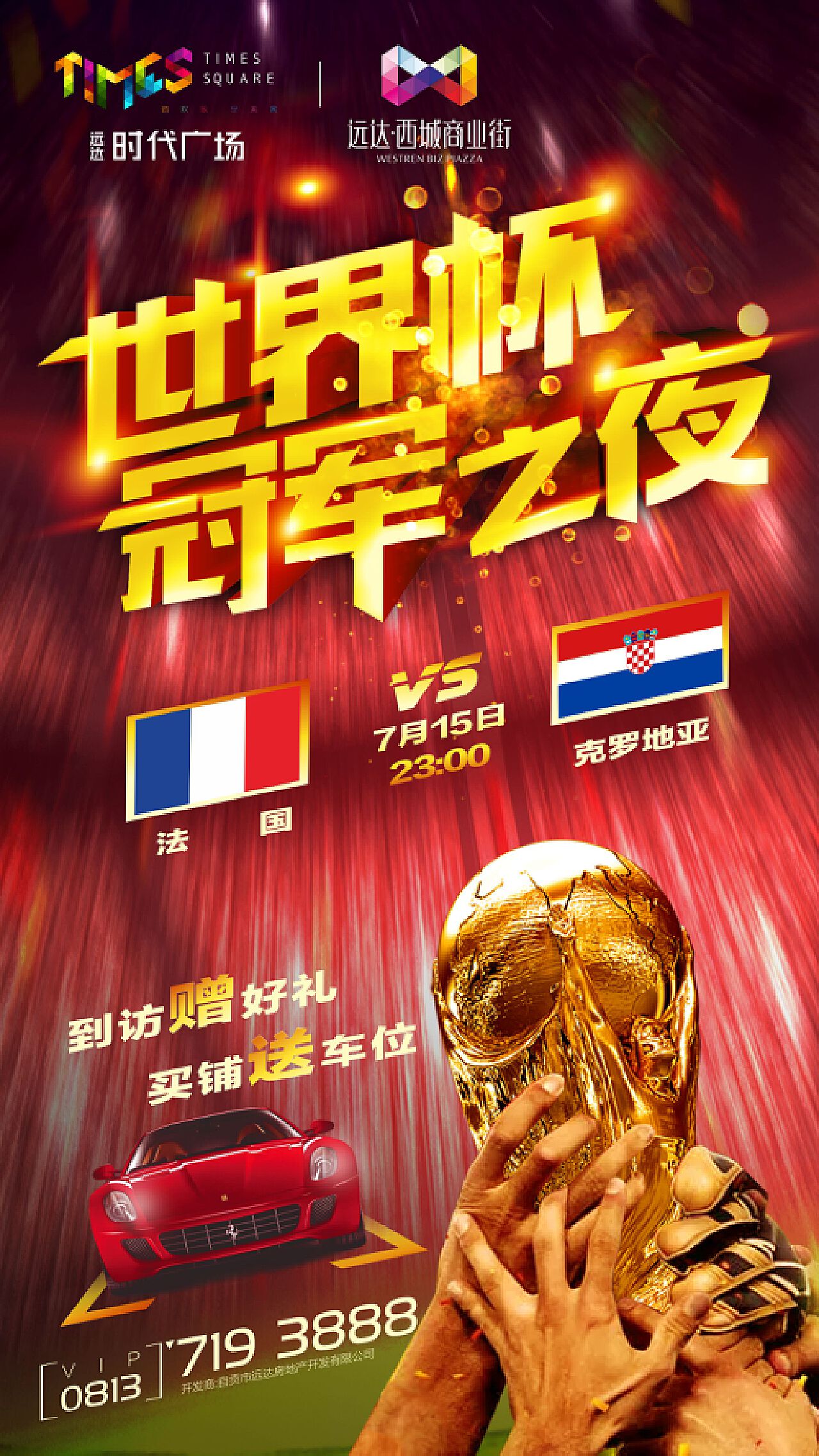 双双找回手