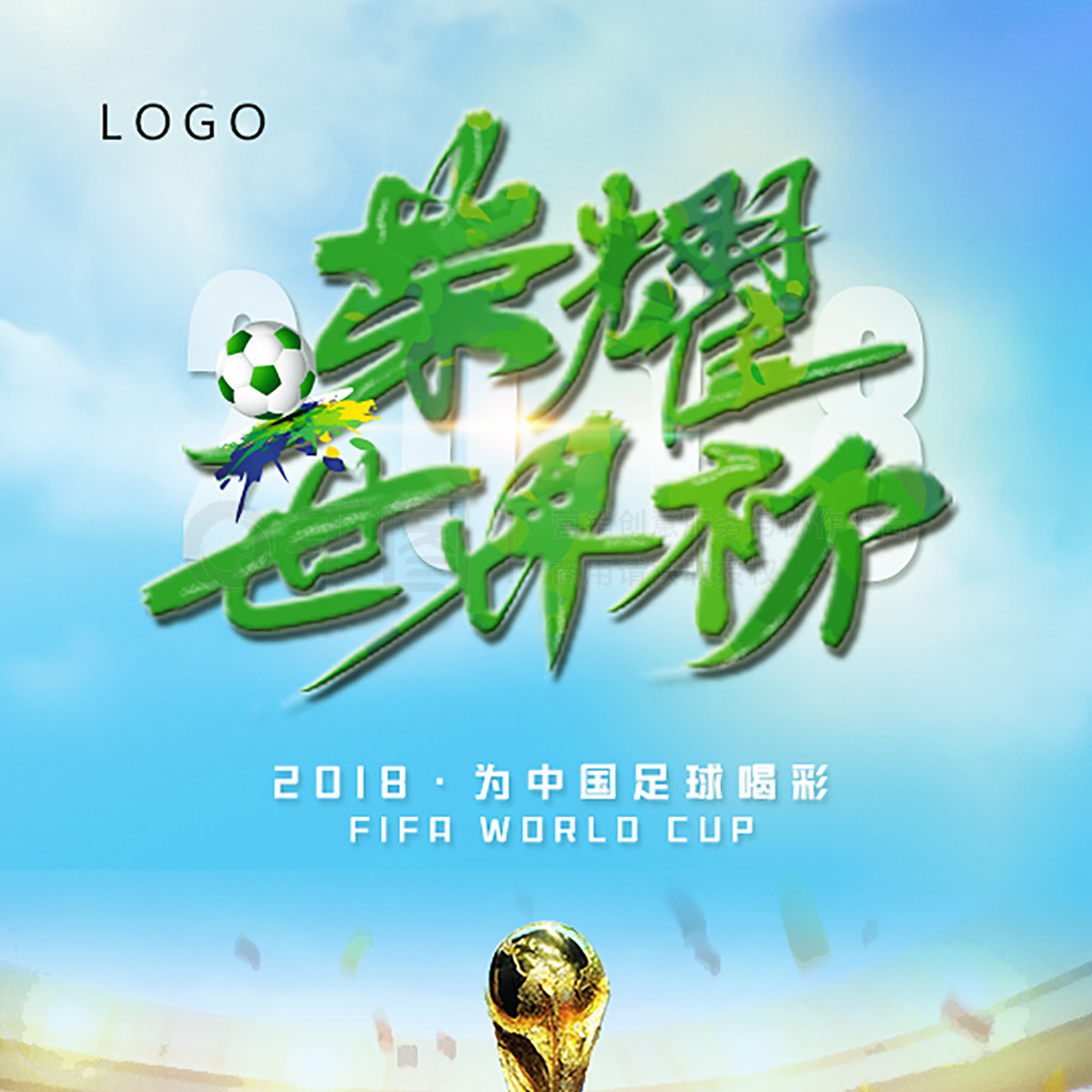 我追