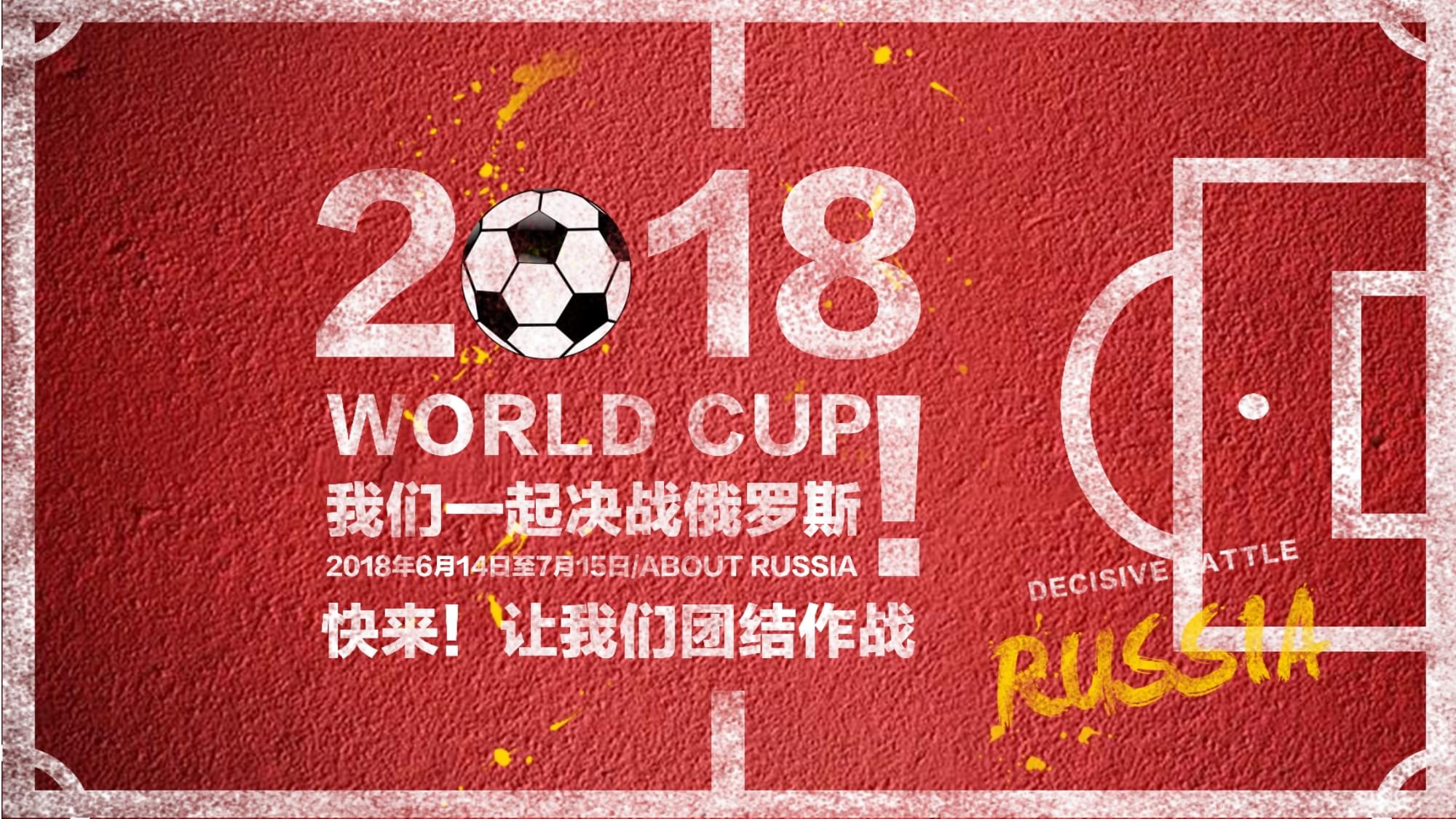 陷入被动
