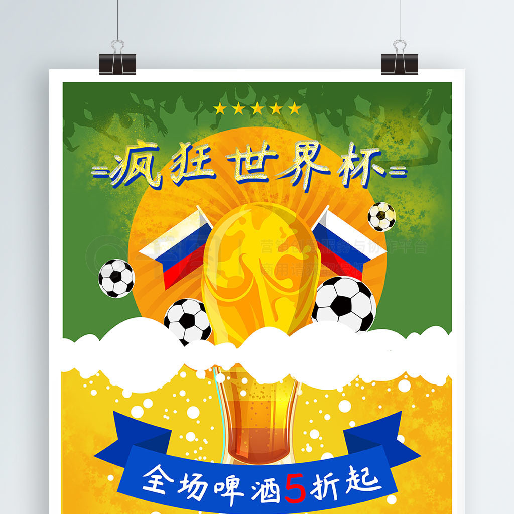 消极很