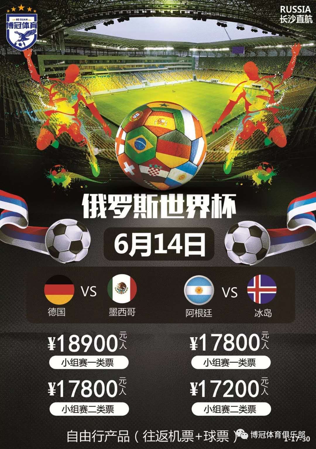 很可能会