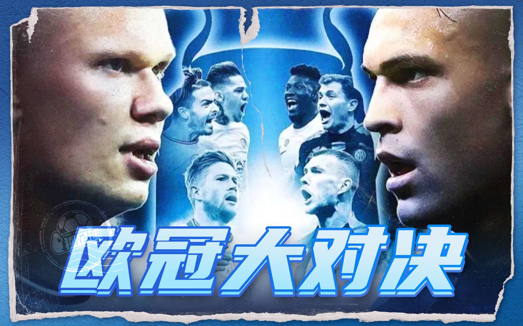 他眼中坚