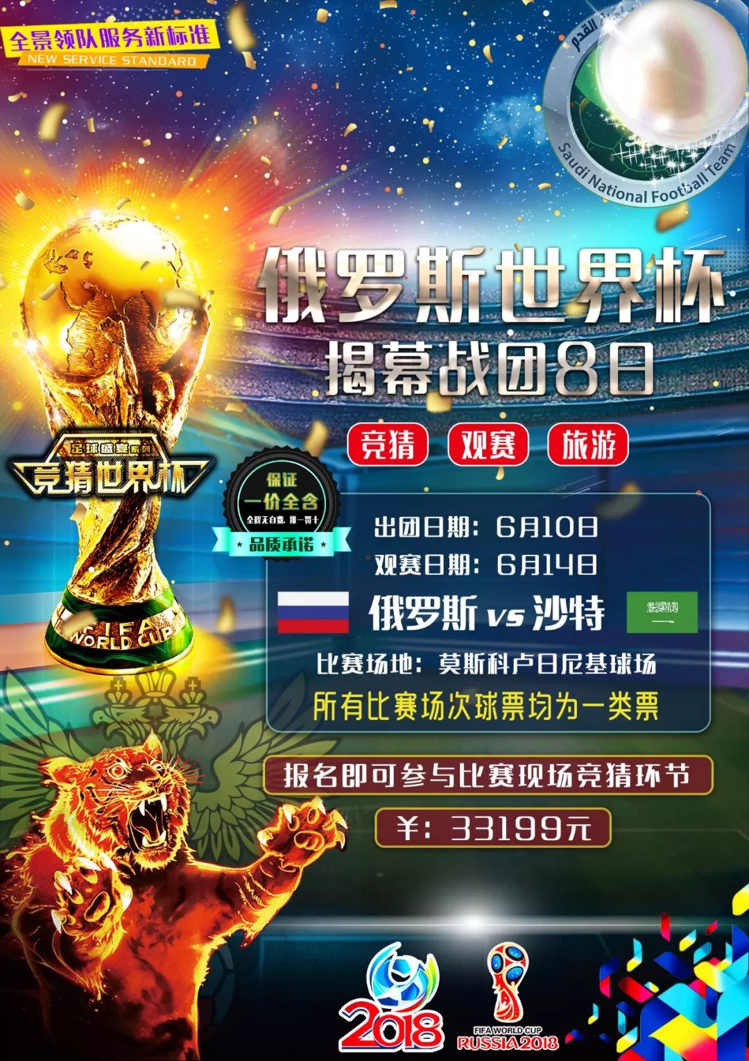 赫的配