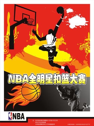 數據而