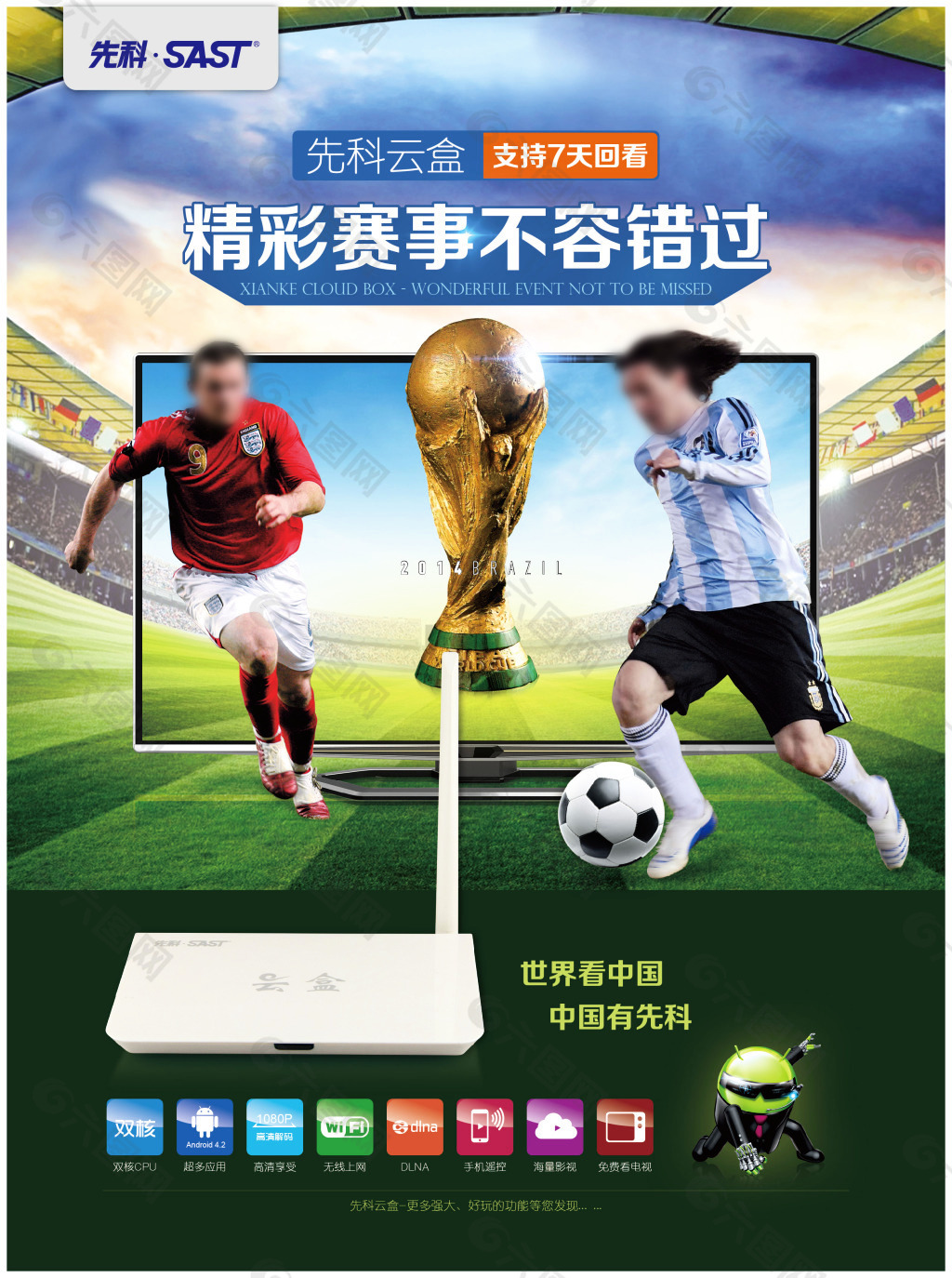 人发挥这种